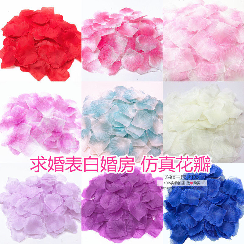 Wedding Emulation Petal Romantic Courting Wedding Table White Wedding House Arrangement Non-woven Hand Throw Flowers Loving Styling Rose Petals-Taobao