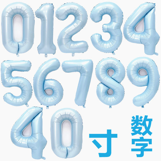新款40寸婴儿蓝数字铝膜气球 宝宝周岁儿童生日派对装饰背景布置