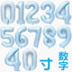 新款40寸婴儿蓝数字铝膜气球 宝宝周岁儿童生日派对装饰背景布置