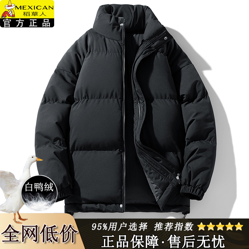 Scarecrow Winter down Jacket for Men 2026 New Trendy Brand Thick Warm Coat Student Clothing Large Size Outerwear Scarecrow Winter down Jacket for Men 2026 New Trendy Brand Thick Warm Coat Student Clothing Large Size Outerwear