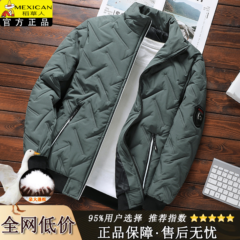 Scarecrow 2026 New Winter Thickened Warm Men's Stand-Collar Lightweight down Jacket Windproof Cotton Coat Youth Outerwear