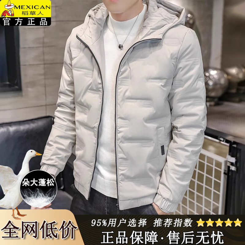 Lightweight down Jacket Men's Winter Coat Thickened Warm Winter Clothing Cotton-Padded Jacket Men's 2026 New Casual Cotton-Padded Jacket Lightweight down Jacket Men's Winter Coat Thickened Warm Winter Clothing Cotton-Padded Jacket Men's 2026 New Casual Cotton-Padded Jacket