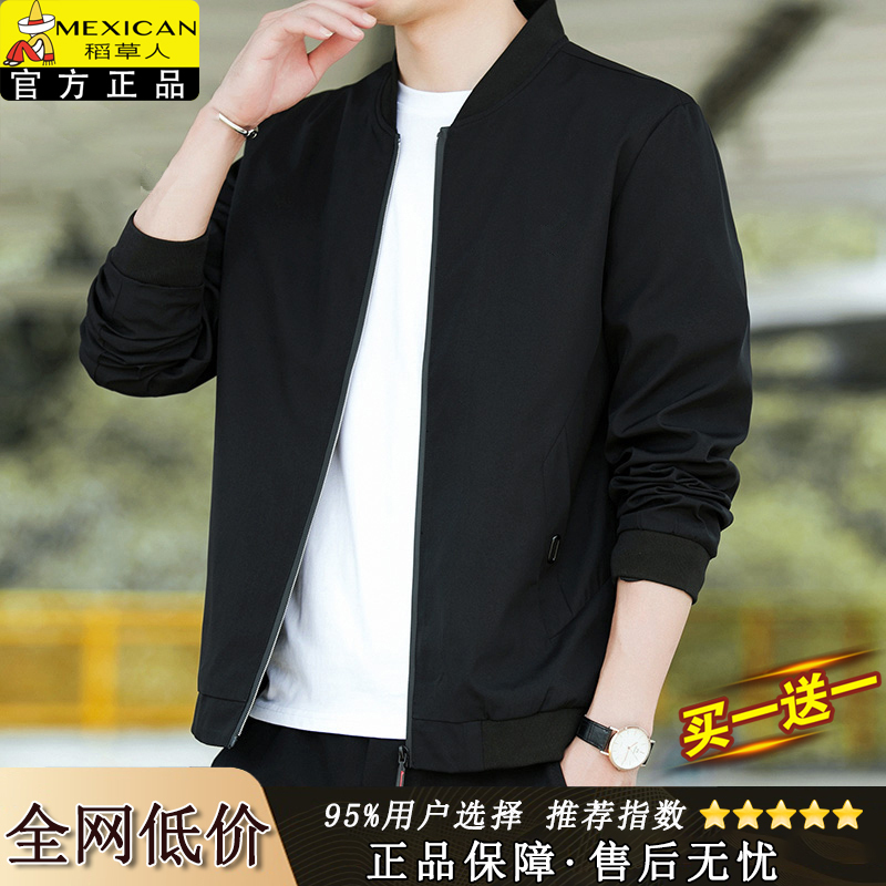 Scarecrow Jacket Men's Spring New Casual Jacket Windproof Thin Baseball Collar Fleece Top Windbreaker Jacket Men