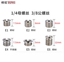 1 4 Mutual rotation 3 8 nut adapter screw camera tripod pan tilt interface conversion nut