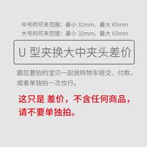 Versatile C-type clip clamping head price Vigorous Clip Iron Clamp Flash Clamp Photography Light Clamp Photography Accessories Customisation