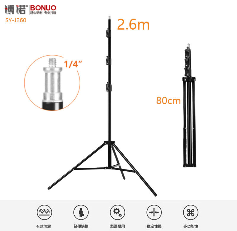 2 6M Photographic light stand Bold soft light box Live bracket Studio Tripod Flash stand