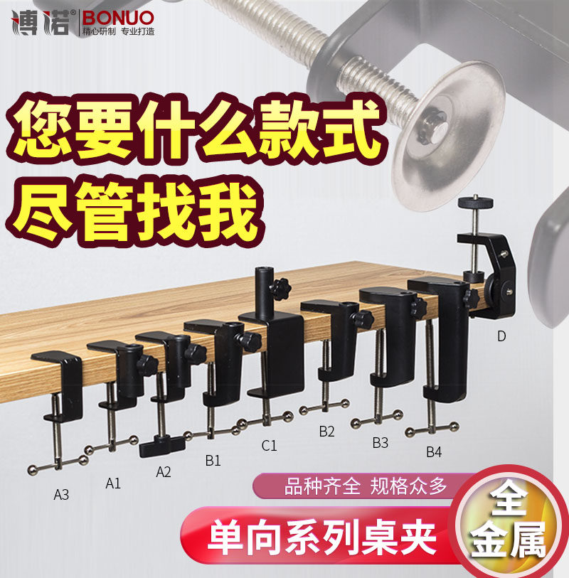 Condenser microphone microphone desktop universal video camera microphone cantilever bracket accessory microphone metal base