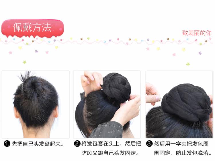 Extension cheveux - Chignon - Ref 235937 Image 20