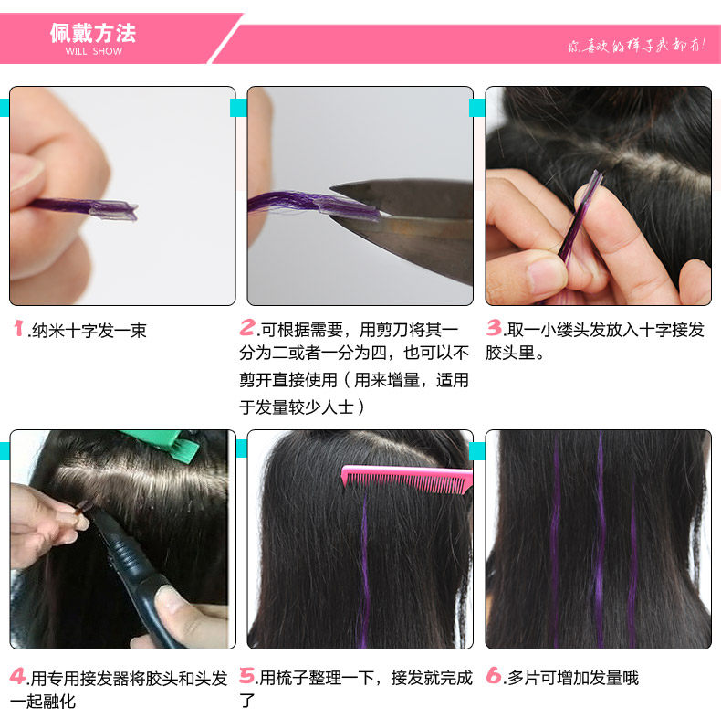 Extension cheveux - Ref 217684 Image 17