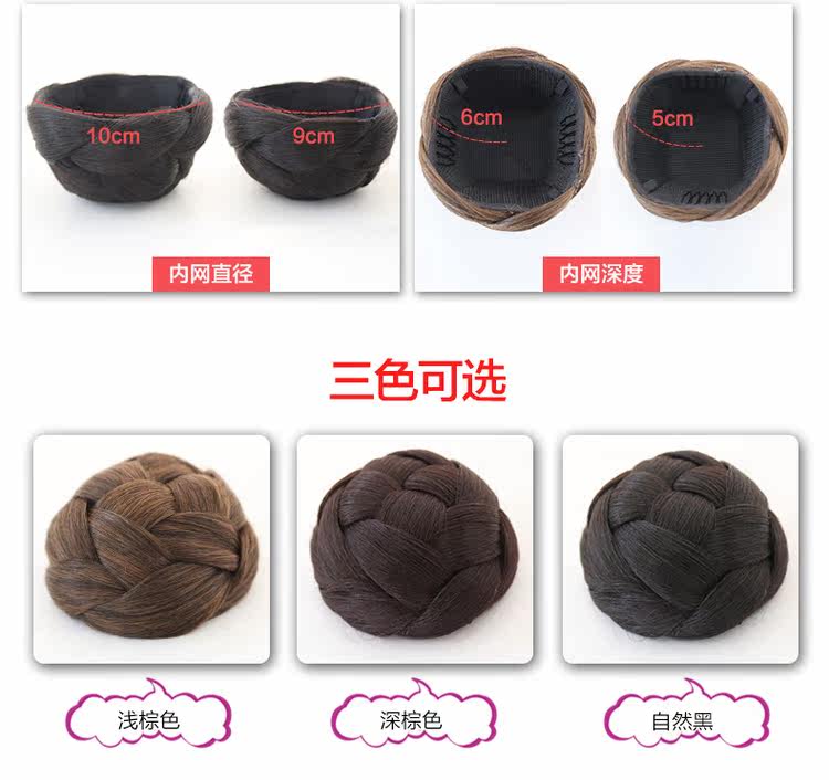 Extension cheveux - Chignon - Ref 235937 Image 13