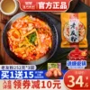 Товары от 广西浩丰食品专营店