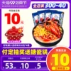 Товары от 广西浩丰食品专营店