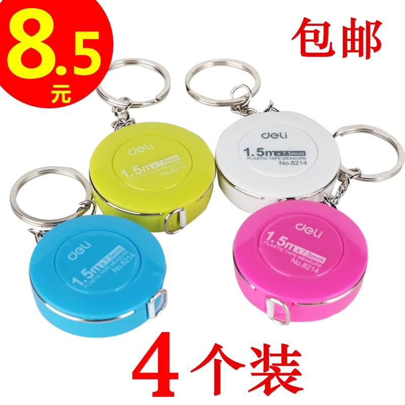 Deli mini cute small tape measure Measure measurements height Portable soft ruler Leather ruler Pull ruler Measure clothing ruler 4pcs