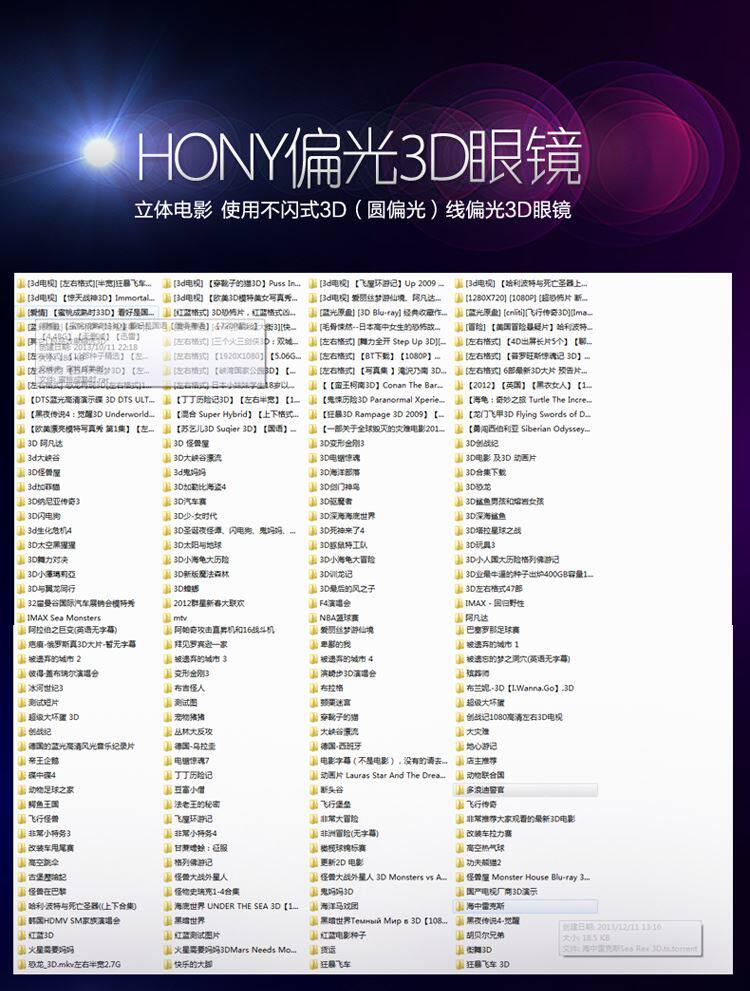 Lunettes 3D HONY - Ref 2623232 Image 42