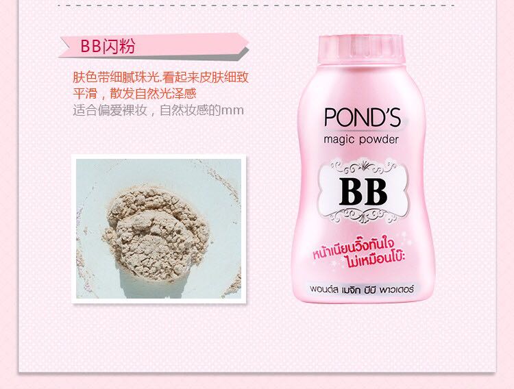 Thai Ponds Powder Control Powder Powder Ponds Antiperspirant Che khuyết điểm Bột Powder Powder Powder Head Head Liu Haimi Powder phấn phủ nội địa trung