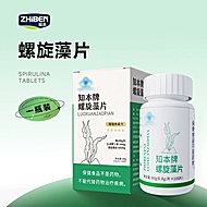 H,P,F1知本牌螺旋藻片100片/盒糖尿病可食用