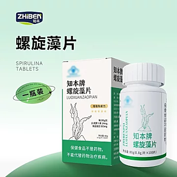 H,P,F1知本牌螺旋藻片100片/盒糖尿病可食用