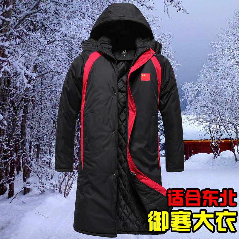 Dad's cotton coat plus velvet thickening winter mid-length cotton coat over the knee middle-aged and elderly warm jacket men's training clothes