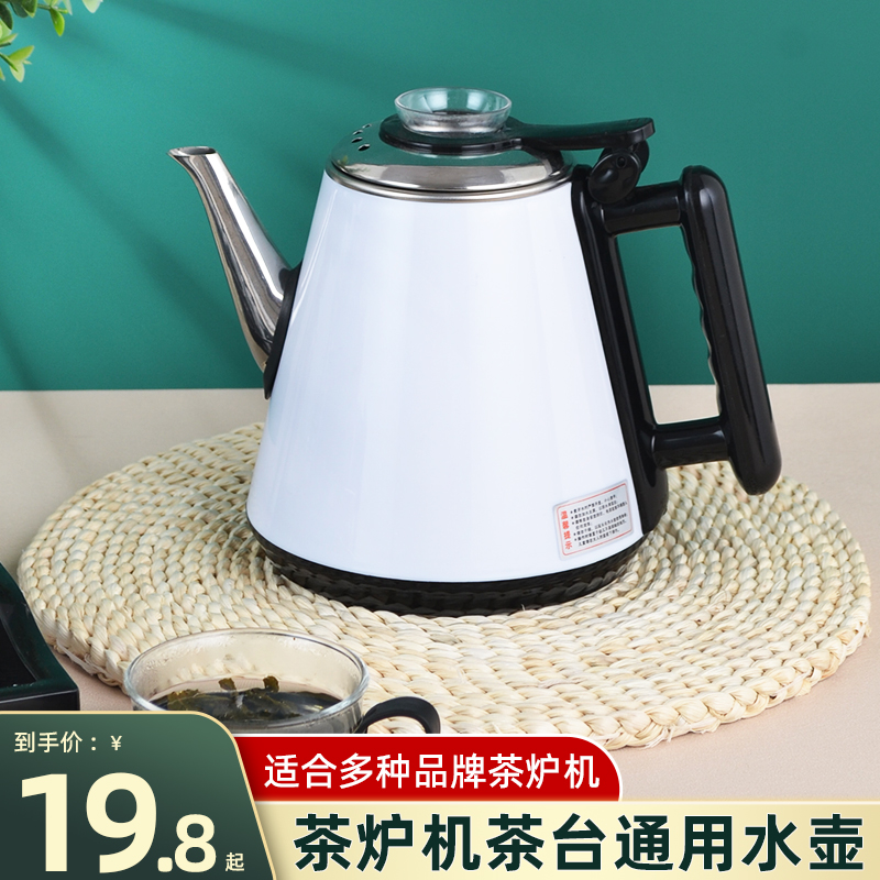 Angir Tea Bar Kettle Water Dispenser Water Dispenser Universal Electric Heat Burning Kettle Kung Fu Tea Table Tea Special Single Pot Accessories