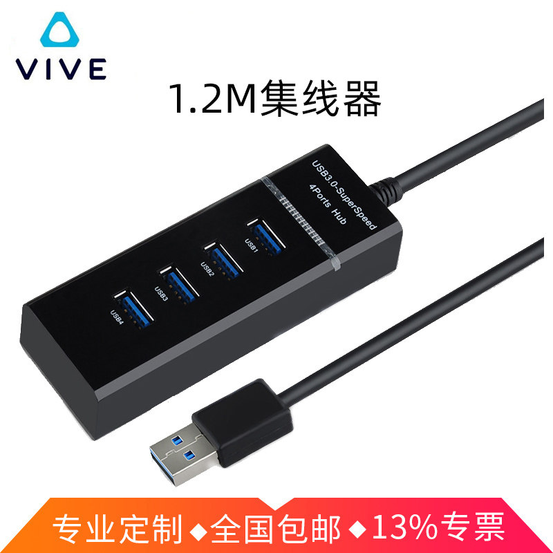 Custom Pen Electric USB3 0 Expansion port HUB hub one drag four connector extension cord 1 2 m
