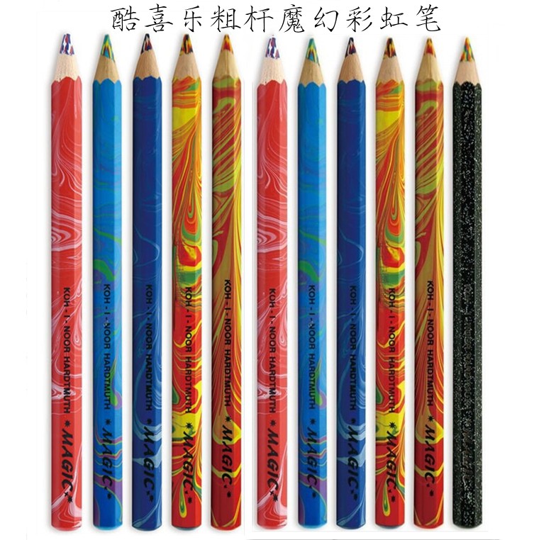 Czech Cool Joy-I-I-NOOR Four-Color Magic Color Pencil Magic Color pencil mix Color Lead Rainbow Pen
