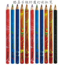 Czech cool joy KOH-I-NOOR four-color Magic Pencil magic color pencil magic color lead mixed color lead rainbow pen