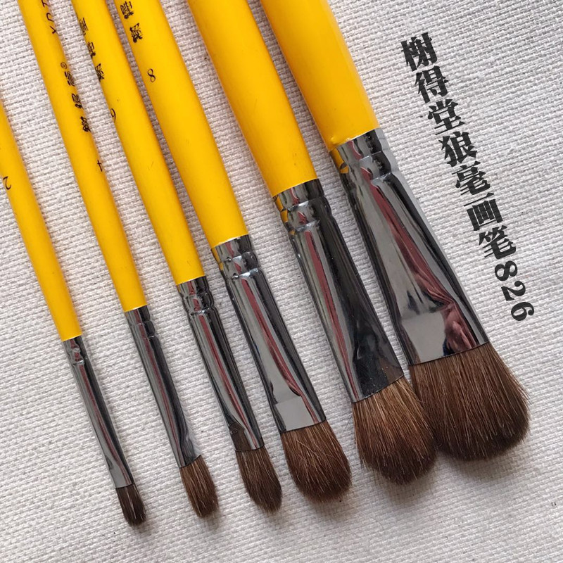 The Elysees Hall 826 Wolf Millise Pen Suit Watercolor Pen oil paintbrush Paintbrush Paintbrush paint pen single double
