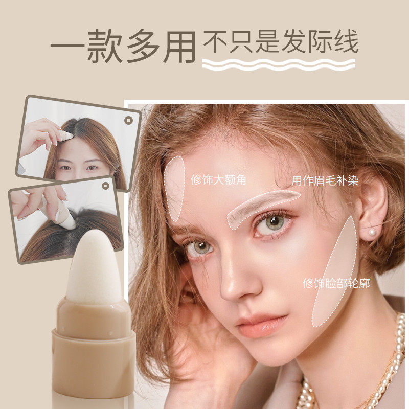 (No Bald Artifact) Bullet Hairline Large Forehead Filling Shadow Powder Natural Waterproof, Sweatproof, No Makeup