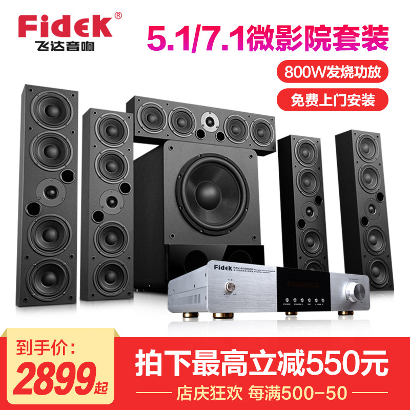 fidek active speakers