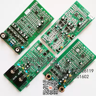 New Shanghai Songjiang 3208GBT XK double circuit board 9108 single card flying V3 0 SHL original alarm