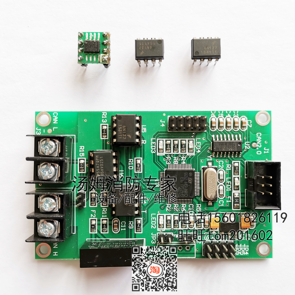 Shanghai Songjiang JB 3208GBT 9108A Networking Chip Network Card Networking Card Fly Fly Electronic Cloud Security