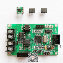 Shanghai Songjiang JB 3208GBT 9108A networking chip network card networking board Feifan electronic cloud