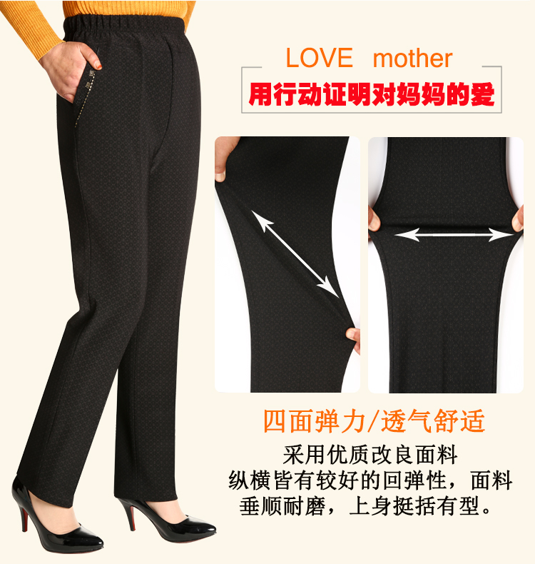 Quần dài cho phụ nữ trung niên và già đầm dạ hội trung niên cho người mập