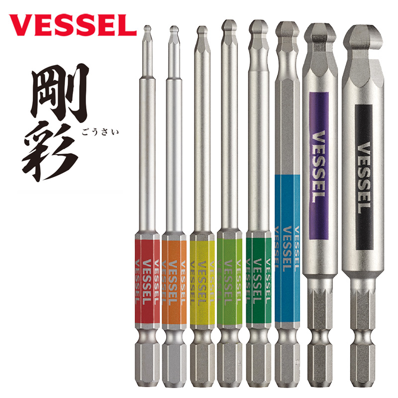 Japan Weiwei VESSEL ball head Inner six angle steel color batch head Public lengthening pneumatic screwdriver head Imports hexagonal spoon head