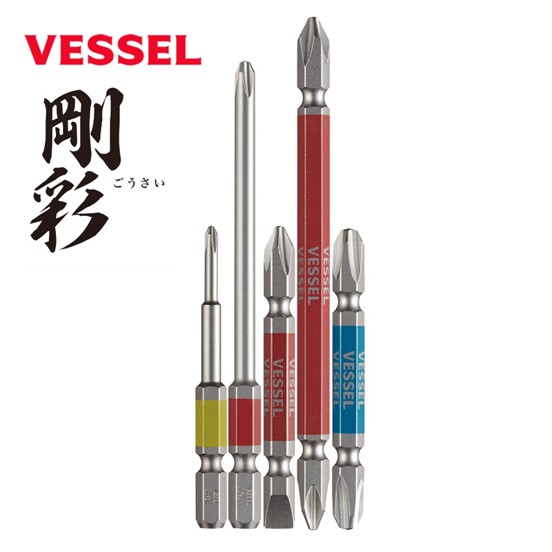 Japan Weiwei VESSEL steel color batch head cross in line of head suit imported pneumatic screwdriver head 5 only clothes