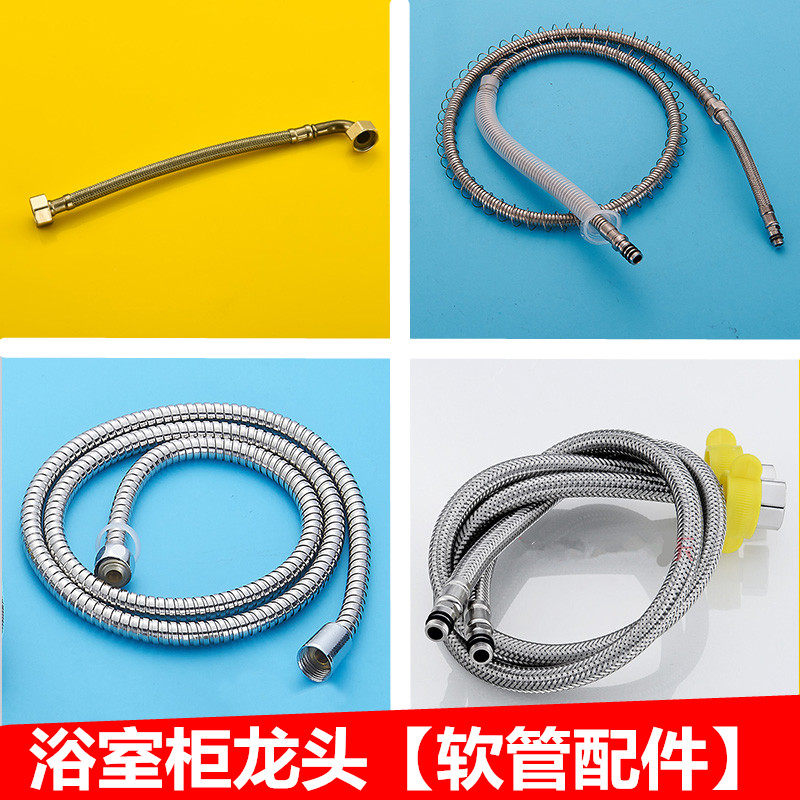 Stainless steel braided pointed head lengthened hot and cold water inlet pipe kitchen basin faucet accessories toilet connection hose
