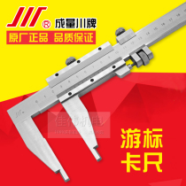 Authentic vernier caliper 0-1500 0-2000 0-3000mm 2 m 3 m tube type vernier caliper
