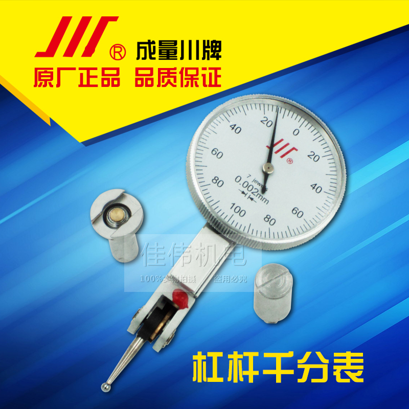 Authentic Leveraged Micrometer Gauge 0-0 2mm 2mm 0002 Leveraged Indication Table Fake One Penalty ten