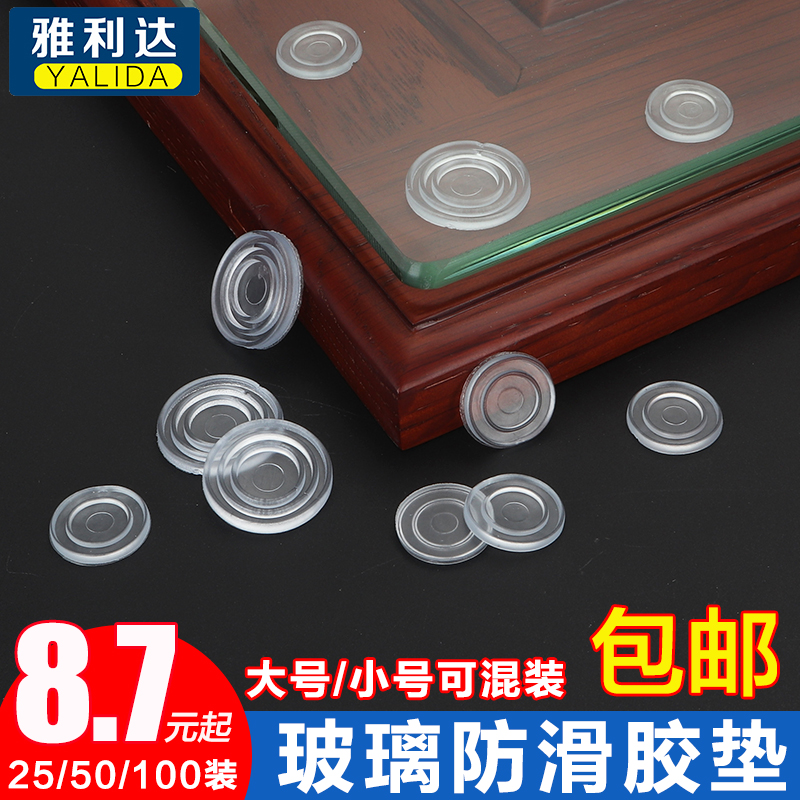 Furniture Tea Table Tempered Glass Transparent Anti-Slip Mat Sheet Transparent Upholstered Table Face Glass Glue Grain Suction Cup Table