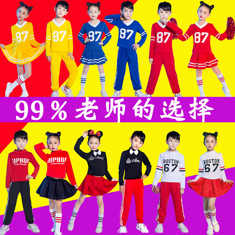 Children's cheerleaders outperform the winter male and female jazz dance New Year's Eve suit Student Games cheerleading performance clothes