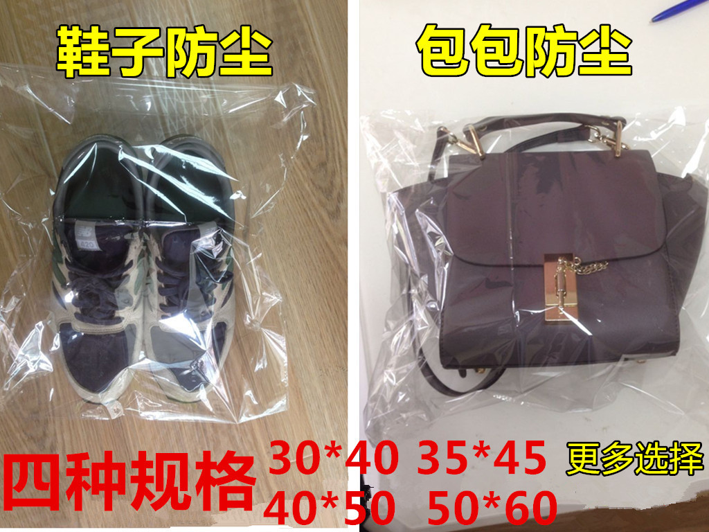 Clothing ziplock bag cardigan bag shoes dust bag bag bag clear shirt bag suit bag suit bag