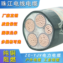 GB pure copper YJV Pearl River cable 4 core 5 core 10 16 25 35 50 70 square hard core power cable