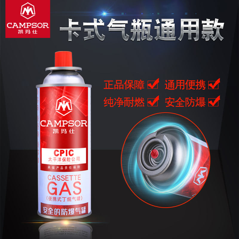 Tank Furnace Gas Tank Gas Tank Butane Gas Tank Portable Liqueur Gas Tank Outdoor Stove Spray Gun Fire Gun