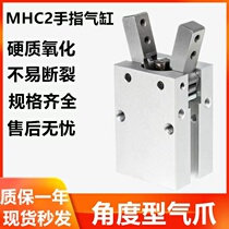 Small manipulator accessories air claw fulcrum type pneumatic finger MHC2-10D 16D 20D 25D clamping claw cylinder