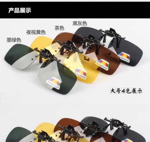 Bộ gương đeo kính cận thị, kính râm cận thị, nam nữ đeo kính râm, clip 3028 kính áp tròng nhìn xuyên bài