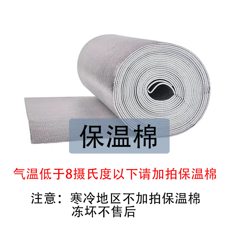 Flowers insulated cotton-Taobao