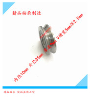 Guide bearing V-groove bearing V-groove pulley V-groove pulley bearing 10*35*9V with V-groove bearing