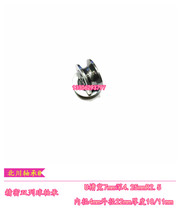 Guide U groove with groove guide wheel precision ball double row ball inner diameter 4mm outer diameter 22mm thickness 10 11mm bearing