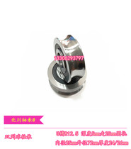 Guide pulley U-groove bearing straightening wheel guide roller inner diameter 25mm72mm26mmR12 5 double row precision