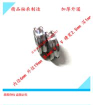 Guide bearing U groove bearing U groove Pulley v groove Pulley v groove bearing U groove bearing U groove bearing 6*19*6